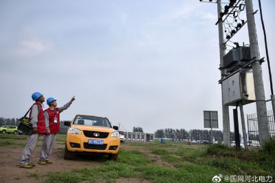 桃城區(qū)供電公司全力助推衡水市營商環(huán)境建設