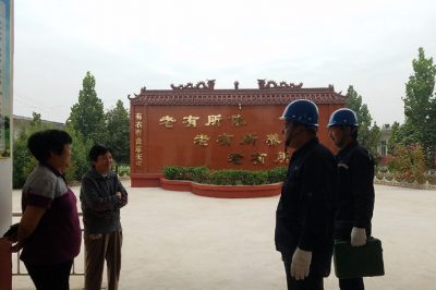 永年區(qū)供電公司在敬老院對線路和用電設(shè)備進行了仔細檢查 永年區(qū)供電公司在敬老院對線路和用電設(shè)備進行了仔細檢查