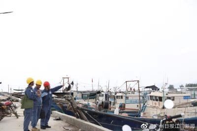 廣海供電所  臺山供電局 采取多種措施海鮮上岸供電“保鮮”迎游客 廣海供電所  臺山供電局 采取多種措施海鮮上岸供電“保鮮”迎游客
