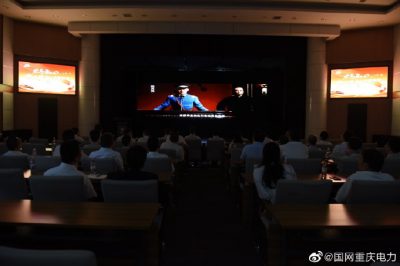 江北供電公司組織觀看紅色革命教育影片   回顧中國(guó)共產(chǎn)黨的建黨歷史 江北供電公司組織觀看紅色革命教育影片   回顧中國(guó)共產(chǎn)黨的建黨歷史