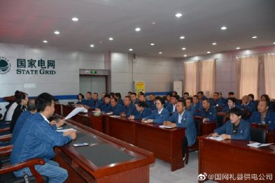 隴南供電公司開展一期計量資產(chǎn)全壽命周期管理培訓(xùn)班 隴南供電公司開展一期計量資產(chǎn)全壽命周期管理培訓(xùn)班