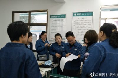 禮縣供電公司組織骨干到江口供電所開展達標創(chuàng)優(yōu)觀摩學習 禮縣供電公司組織骨干到江口供電所開展達標創(chuàng)優(yōu)觀摩學習