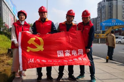 開(kāi)展“抓整改、除積弊、轉(zhuǎn)作風(fēng)、為人民”主題黨日活動(dòng)