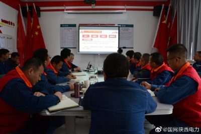 神木市供電公司開(kāi)展《不忘初心勇?lián)?dāng)??踐行使命聚力量 》主題黨日活動(dòng) 神木市供電公司開(kāi)展《不忘初心勇?lián)?dāng)??踐行使命聚力量 》主題黨日活動(dòng)