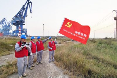 國慶長假歡樂祥和 公司員工堅守崗位保電忙 國慶長假歡樂祥和 公司員工堅守崗位保電忙