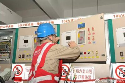 110千伏路北變電站二期擴(kuò)建工程成功完成 110千伏路北變電站二期擴(kuò)建工程成功完成