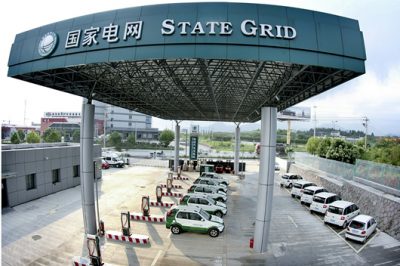 國家電網(wǎng)推出電動汽車充電套餐 國家電網(wǎng)推出電動汽車充電套餐