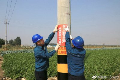 夏津縣供電公司開展設(shè)備特巡排查隱患