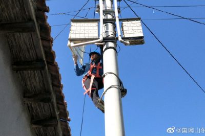 河口區(qū)供電公司為于大爺新房安智能表 河口區(qū)供電公司為于大爺新房安智能表