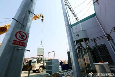 35千伏里店變電站實(shí)施升級(jí)改造工程 35千伏里店變電站實(shí)施升級(jí)改造工程