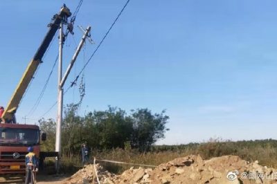10千伏趙王南線電桿斷裂緊急搶修 10千伏趙王南線電桿斷裂緊急搶修