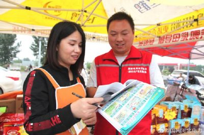 商業(yè)營銷活動多忙 電力宣傳始終在崗 商業(yè)營銷活動多忙 電力宣傳始終在崗