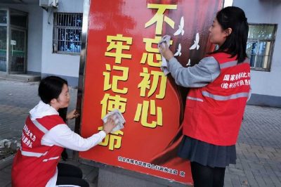 用實際行動踐行生態(tài)文明建設(shè)  彰顯電力之光 用實際行動踐行生態(tài)文明建設(shè)  彰顯電力之光