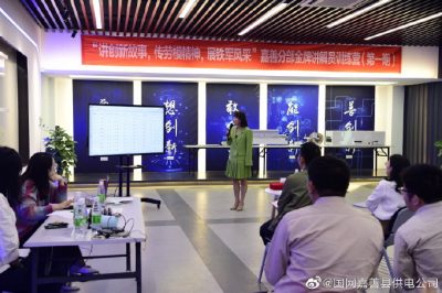 開展“講創(chuàng)新故事，傳勞模精神，展鐵軍風(fēng)采”金牌講解員訓(xùn)練營(yíng)