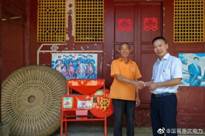 重慶彭水供電公司走訪(fǎng)貧困群眾  架起黨聯(lián)系群眾連心橋 重慶彭水供電公司走訪(fǎng)貧困群眾  架起黨聯(lián)系群眾連心橋