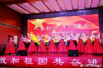 500名電力職工共唱為祖國慶生 500名電力職工共唱為祖國慶生