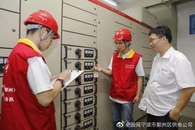 寧波市鄞州區(qū)供電公司打響五攻堅(jiān)之業(yè)擴(kuò)時(shí)限縮減攻堅(jiān)戰(zhàn) 寧波市鄞州區(qū)供電公司打響五攻堅(jiān)之業(yè)擴(kuò)時(shí)限縮減攻堅(jiān)戰(zhàn)