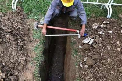 國(guó)網(wǎng)興平市供電公司 國(guó)網(wǎng)興平市供電公司