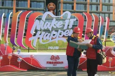 雙十一購(gòu)物盛宴，供電員工每隔10分鐘全力保電