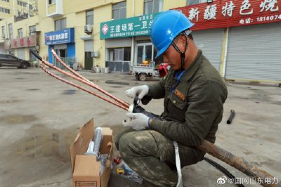 10千伏九北線東昌社區(qū)分支線改造工程 10千伏九北線東昌社區(qū)分支線改造工程