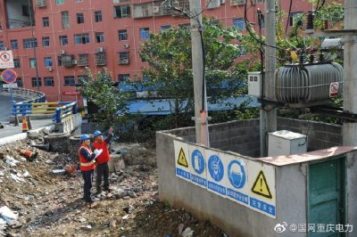 武隆供電公司組織對(duì)線損嚴(yán)重臺(tái)區(qū)進(jìn)行排查