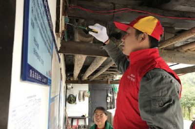 開展專項整治漠視侵害群眾利益問題