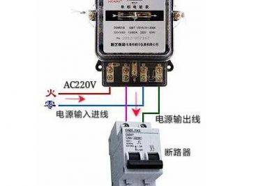 單相電表兩根進(jìn)線接電器可以嗎
