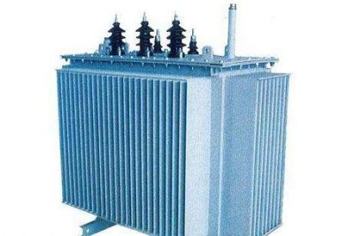 配電變壓器S9、S10、S11有什么區(qū)別