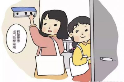 宿舍安全用電你知道多少? 宿舍安全用電你知道多少?