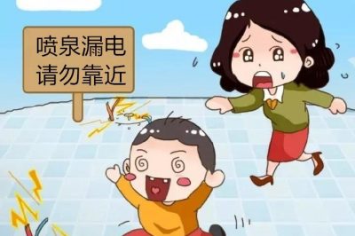 別讓小朋友靠近廣場(chǎng)噴水池 別讓小朋友靠近廣場(chǎng)噴水池