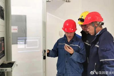 重慶市電力公司開州安全用電培訓(xùn)進(jìn)社區(qū) 重慶市電力公司開州安全用電培訓(xùn)進(jìn)社區(qū)