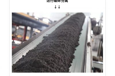 廢舊水泥桿去哪里了？