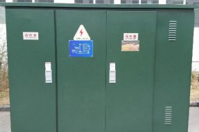 萬通高強度標準件廠250KVA箱變安裝工程 萬通高強度標準件廠250KVA箱變安裝工程