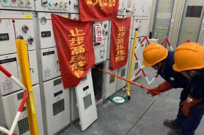 北京林河興業(yè)房地產開發(fā)有限公司配電增容