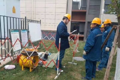 西安航輝房地產(chǎn)開(kāi)發(fā)有限公司供電工作