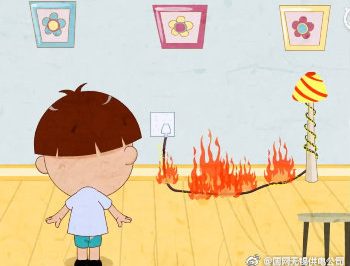 電線著火怎么辦？