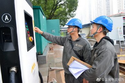 長(zhǎng)壽首批公交充電樁建成投運(yùn) 長(zhǎng)壽首批公交充電樁建成投運(yùn)