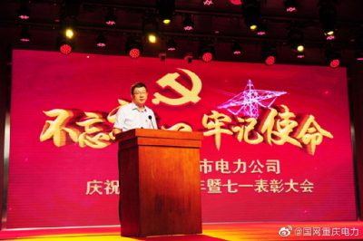 告別2019，我們做到了—主題教育和巡視整改扎實開展