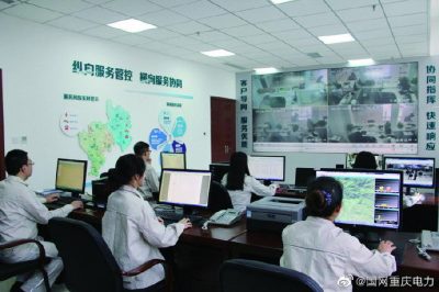 展望2020，我們堅(jiān)定不移—推進(jìn)改革創(chuàng)新全面深化