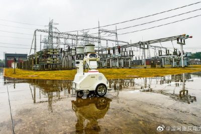 行動(dòng)2020，我們這樣干——加快泛在電力物聯(lián)網(wǎng)高質(zhì)量發(fā)展