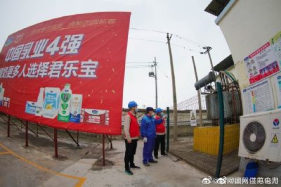 增值服務(wù)助生產(chǎn) 為奶廠新添“活力” 增值服務(wù)助生產(chǎn) 為奶廠新添“活力”