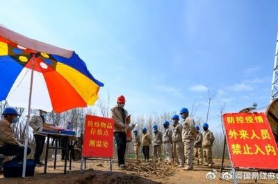 加緊35千伏艾柳線鐵塔放線施工 加緊35千伏艾柳線鐵塔放線施工