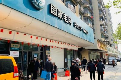 武漢16個(gè)供電營業(yè)廳今天“解封” 武漢16個(gè)供電營業(yè)廳今天“解封”