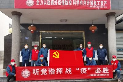 國網(wǎng)河南電力:不負春光施工忙 全力推動電網(wǎng)工程建設 國網(wǎng)河南電力:不負春光施工忙 全力推動電網(wǎng)工程建設