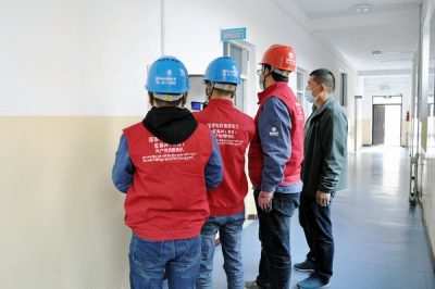 國網(wǎng)青海電力超前行動(dòng) 力保全省各中小學(xué)安全用電 國網(wǎng)青海電力超前行動(dòng) 力保全省各中小學(xué)安全用電