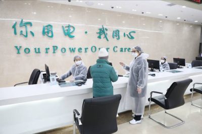 京滬渝優(yōu)化電力營商環(huán)境 加速企業(yè)復工復產(chǎn) 京滬渝優(yōu)化電力營商環(huán)境 加速企業(yè)復工復產(chǎn)