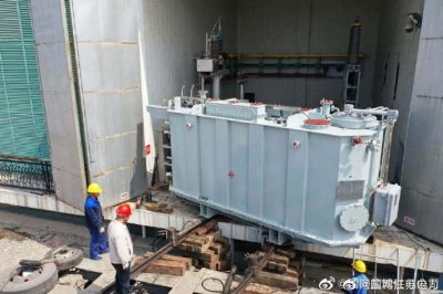 110千伏中山變1號(hào)主變跟換工作 110千伏中山變1號(hào)主變跟換工作