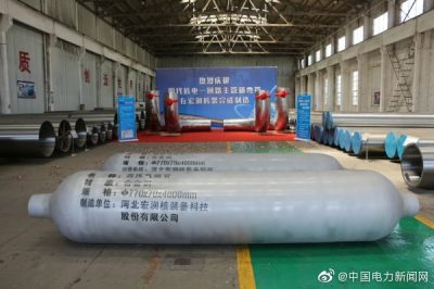 第四代核電主管道項(xiàng)目在宏潤(rùn)核裝完成制造 第四代核電主管道項(xiàng)目在宏潤(rùn)核裝完成制造
