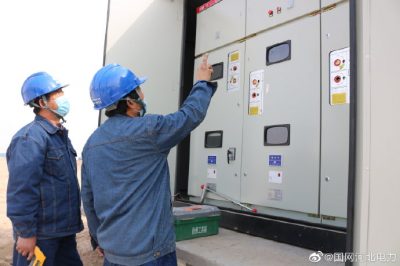 威縣供電公司到梨元屯工業(yè)園區(qū)上門服務(wù) 威縣供電公司到梨元屯工業(yè)園區(qū)上門服務(wù)