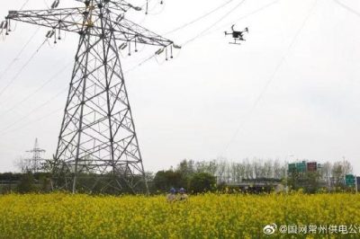 無人機(jī)對(duì)110千伏舊上線遷改工程進(jìn)行項(xiàng)目驗(yàn)收 無人機(jī)對(duì)110千伏舊上線遷改工程進(jìn)行項(xiàng)目驗(yàn)收